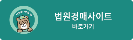 경매사이트