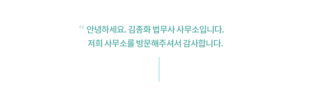 인사말